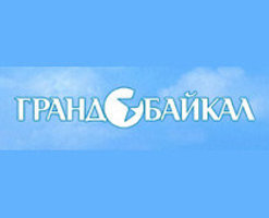 Гранд Байкал Гранд Байкал